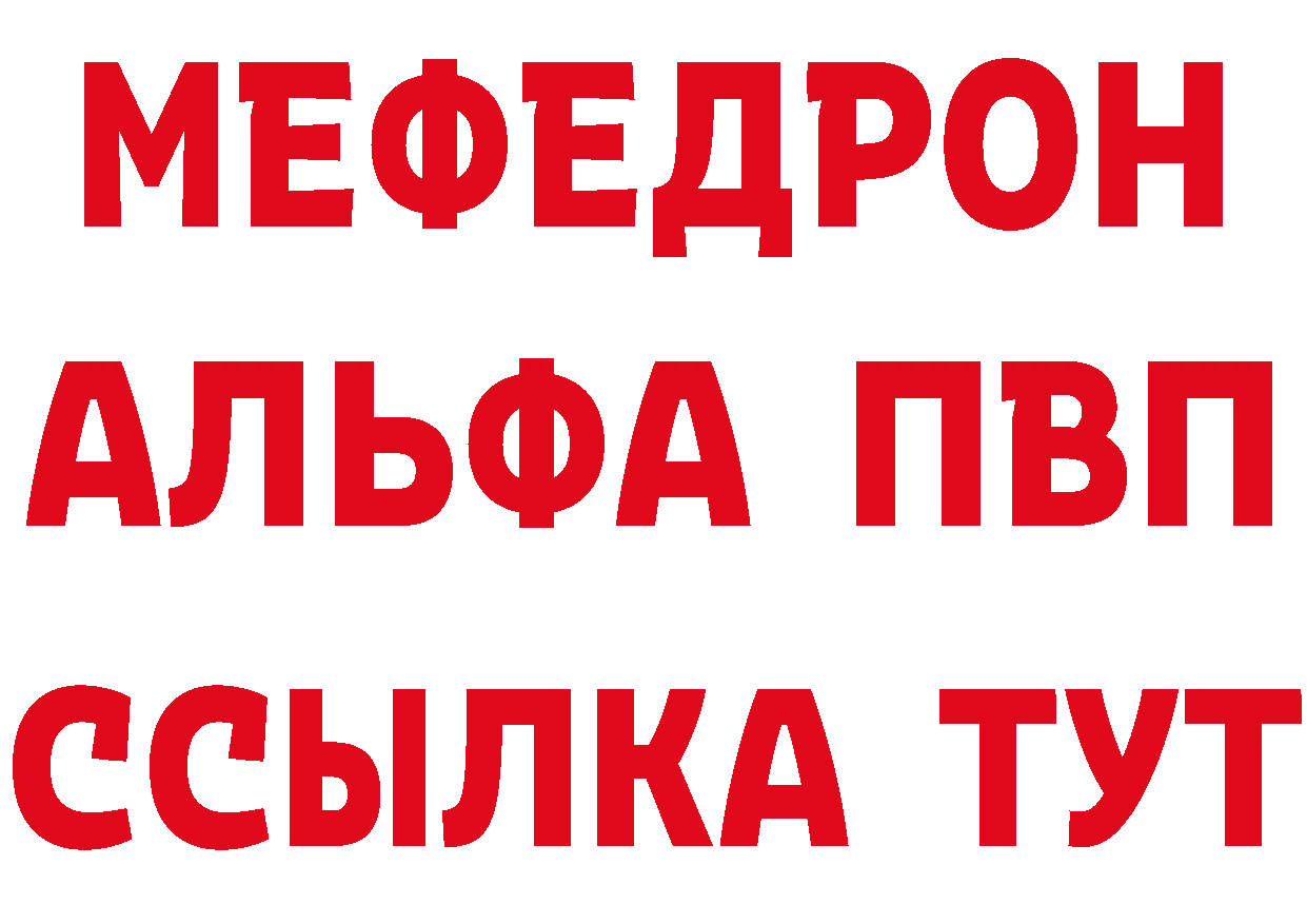 Купить закладку  телеграм Тырныауз