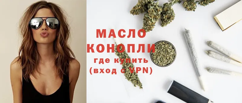 mega сайт  купить наркоту  Тырныауз  ТГК THC oil 